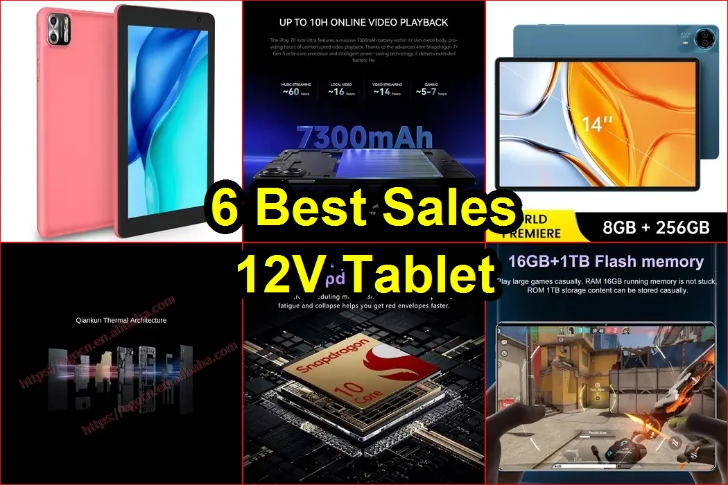 12伏特平板電腦 評價