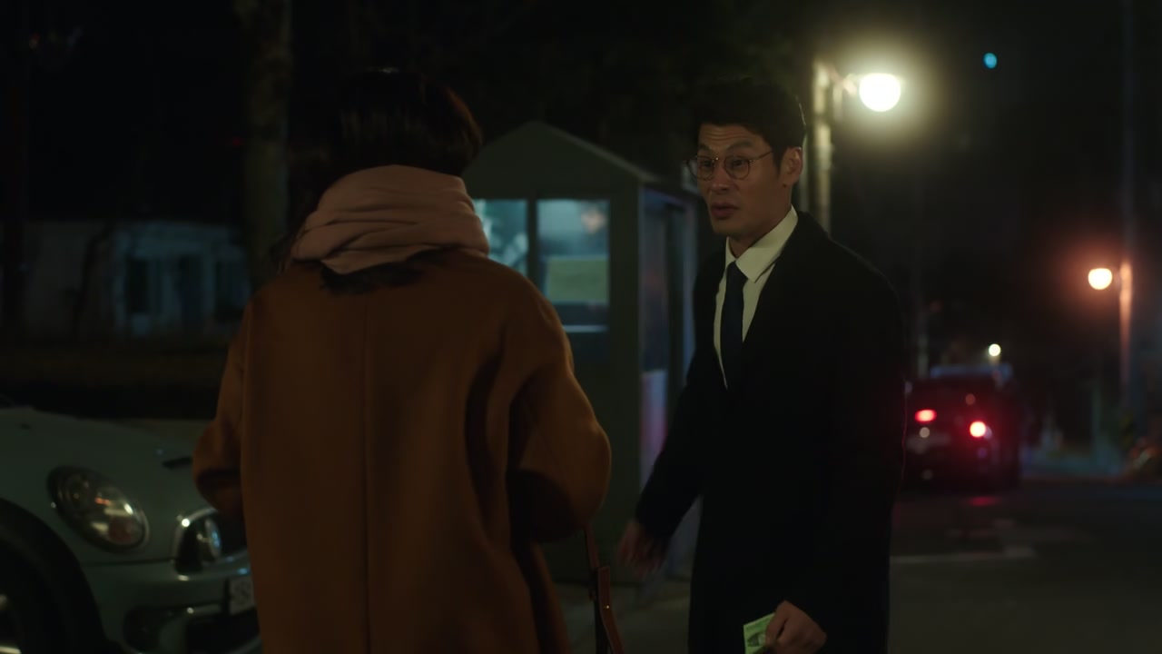 Something in the Rain Screenshot