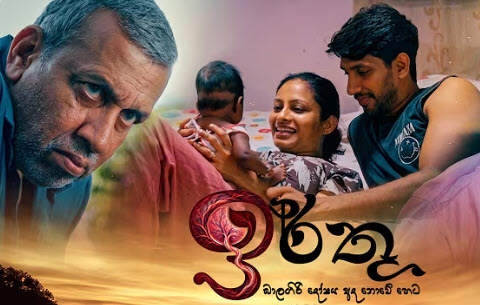irthu-episode-04-1