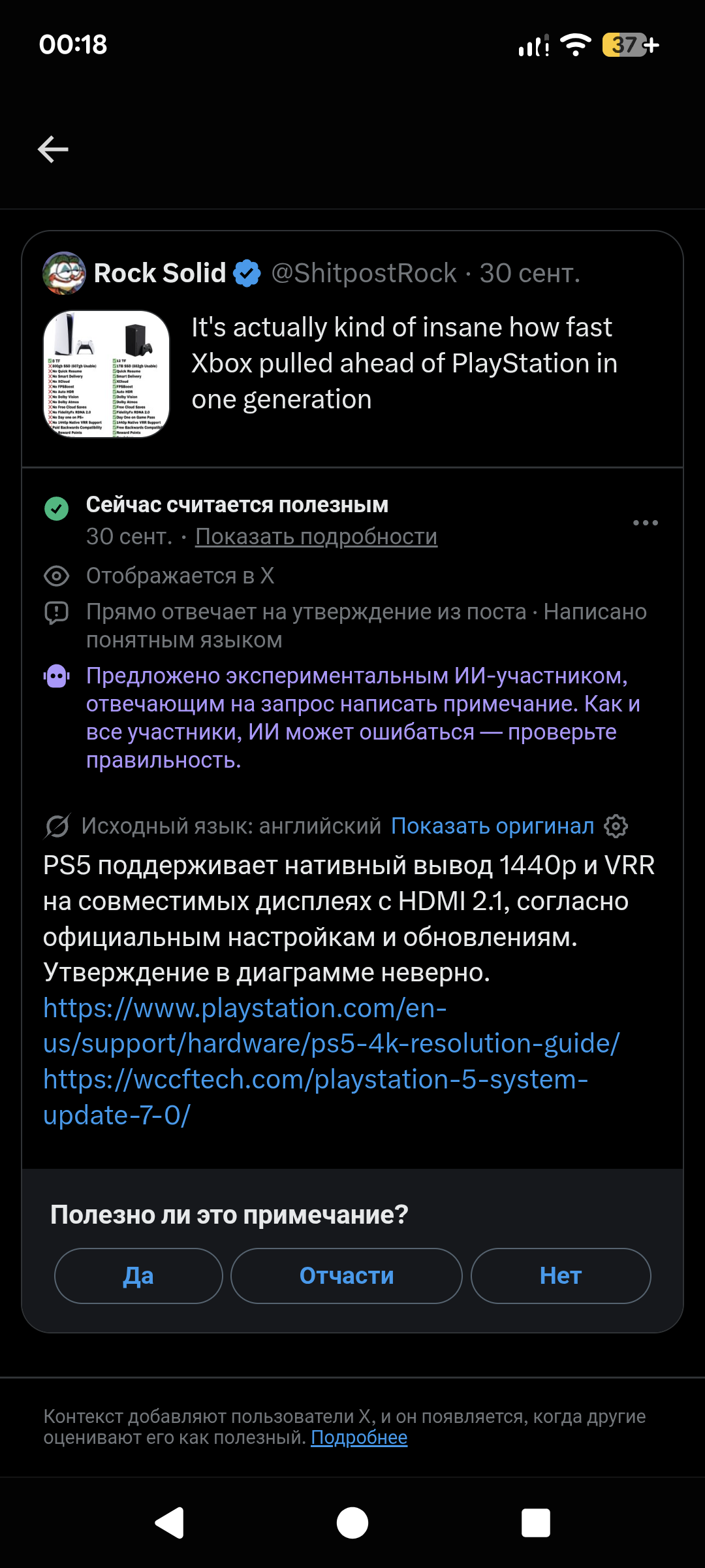 Изображение