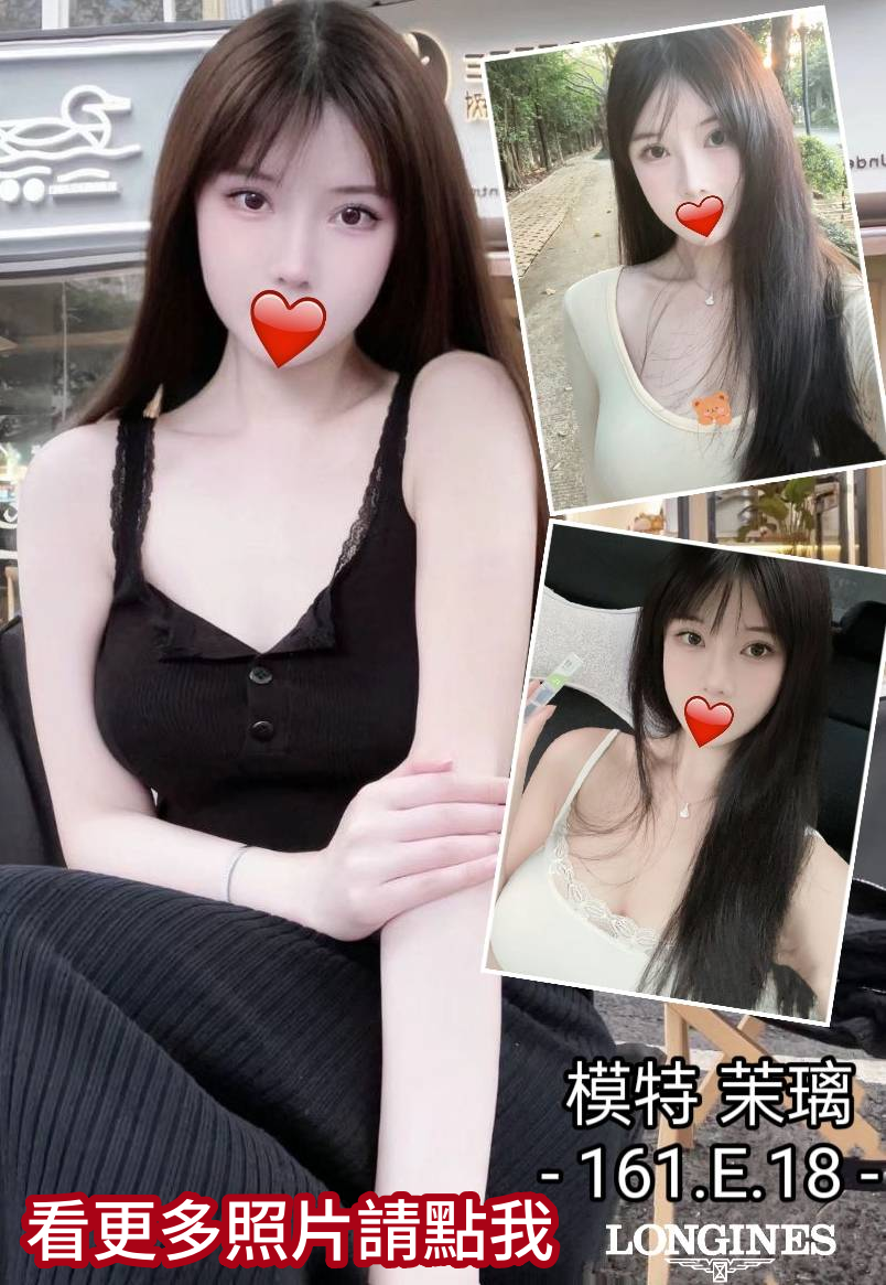 台中約炮
