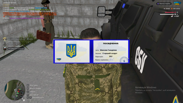 Знімок екрана (62)