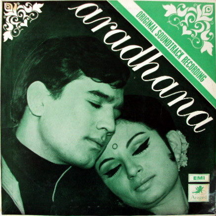 Aradhana artwork
