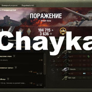 Снимок экрана (1370)