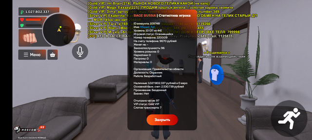 Screenshot 20260109 181918