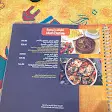 صورة منيو القزاز