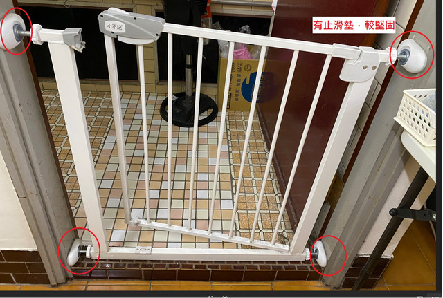 門欄 2