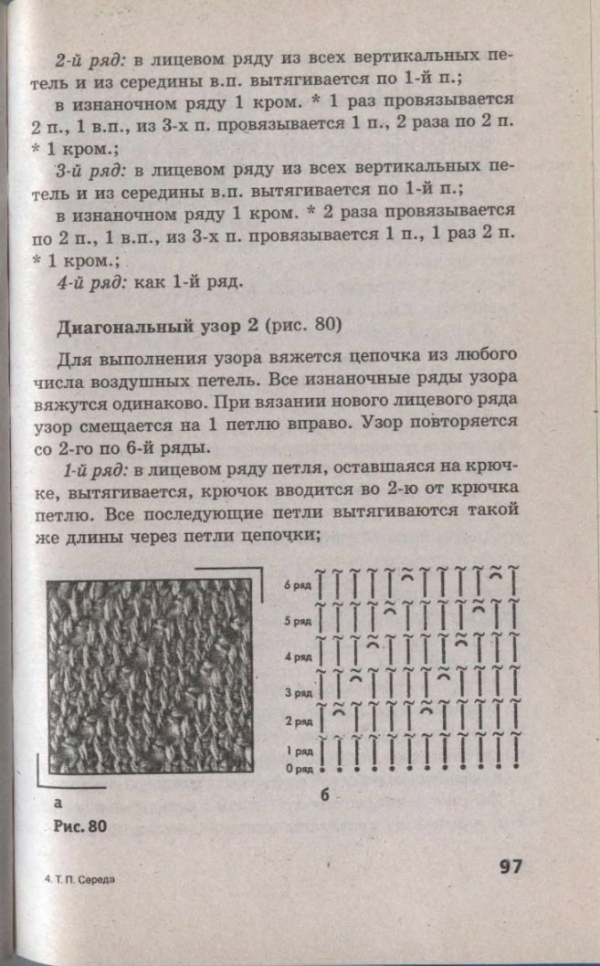 97