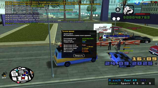 sa-mp-0000065.png
