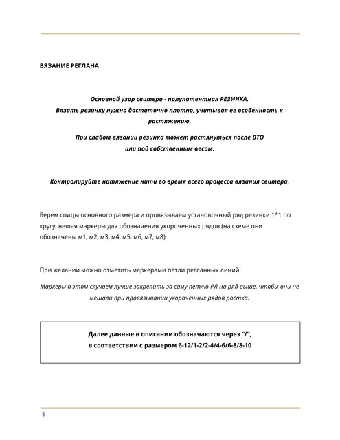 Novel-9