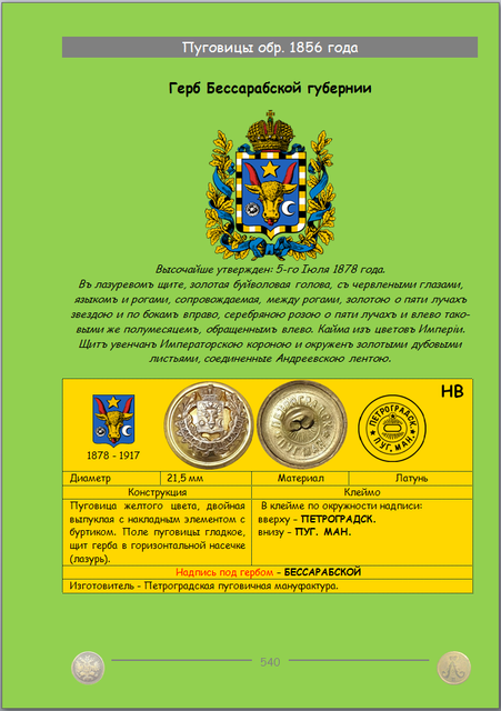 https://i.ibb.co/FLvpxvsH/540.png
