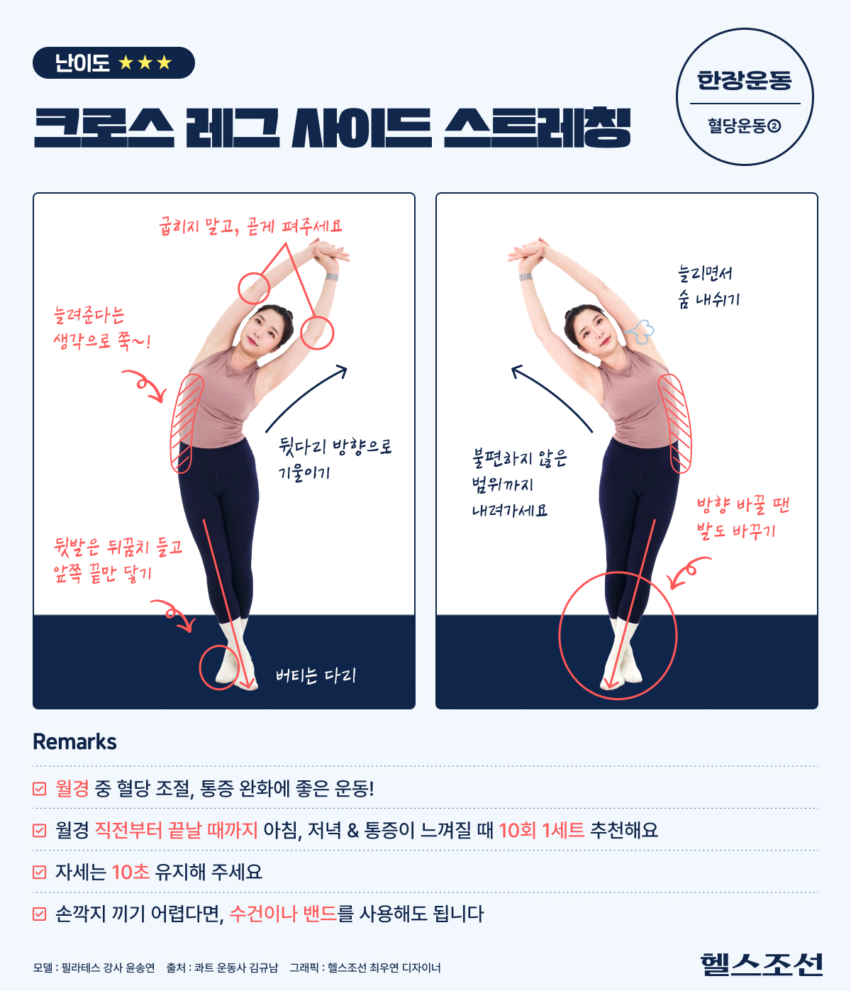 혈당 낮추는 음식