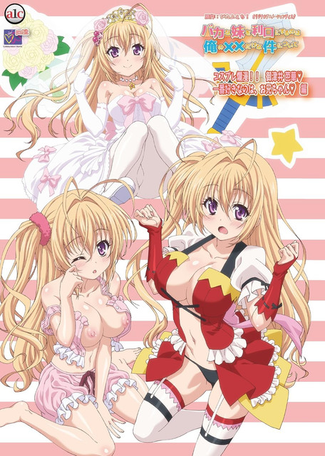 baka4.jpg