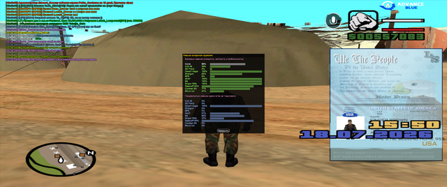 sa mp 877.png
