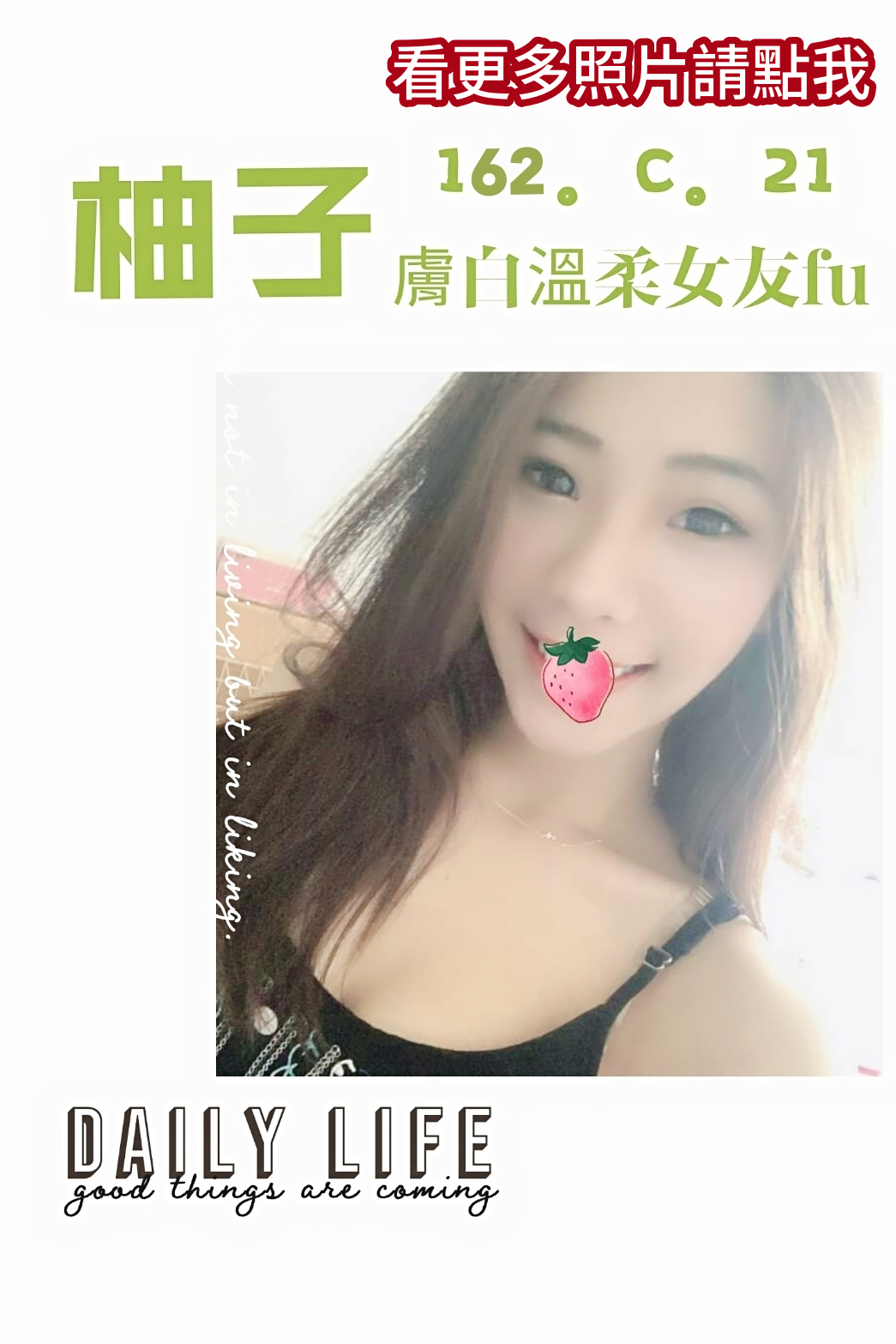台北叫小姐