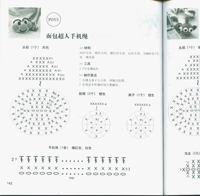 139