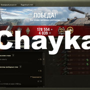 Снимок экрана (1387)