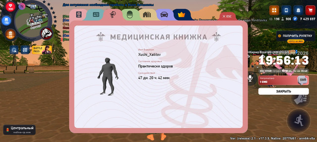 Screenshot 20260912 205614 RODINA ONLINE.jpg