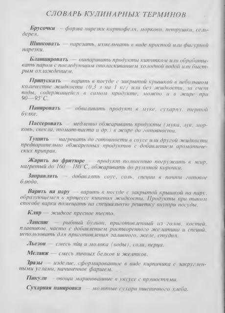 1990-RU-28