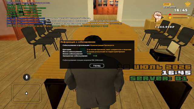 sa mp 109.png