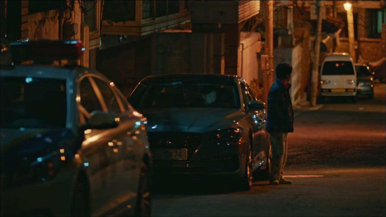 Stranger Screenshot