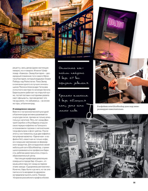 Page-00093.jpg