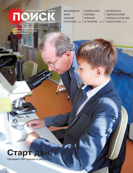 Tech-Journals.ru