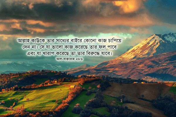 বাণী চিত্র