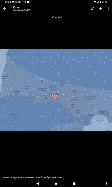 Screenshot-20231113-190851