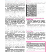 Page-00198