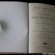 IMG-6012