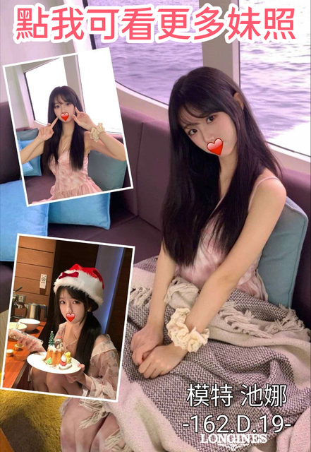 台北叫小姐優質正妹