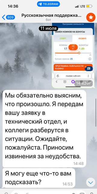 IMG-4574
