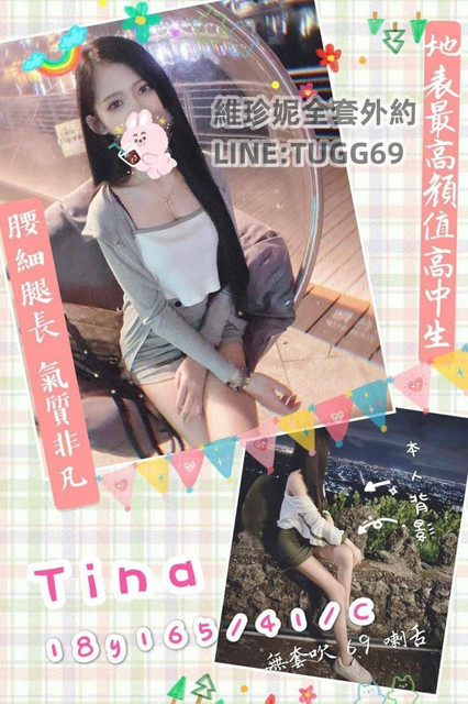 仁德叫小姐推薦
