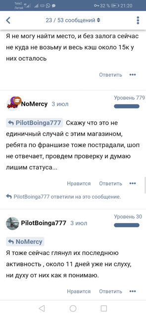 Screenshot-20220802-212027-com-android-chrome