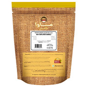 500g-RAW-SUNFLOWER-KERNELS-2
