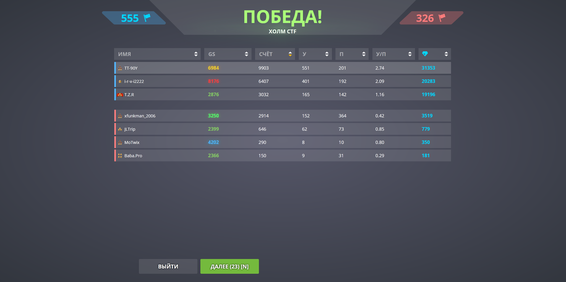 Screenshot-7.png