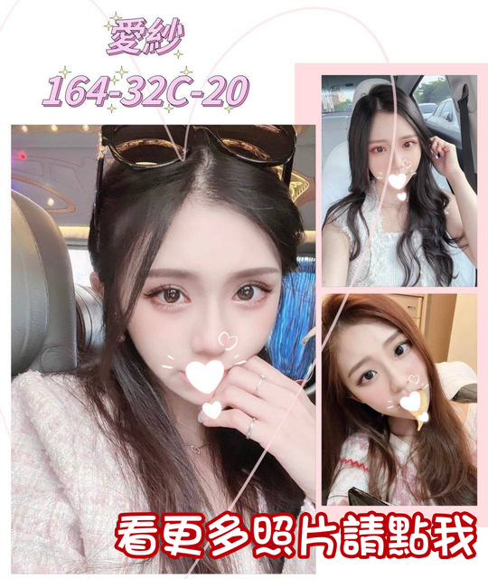 台南外送茶