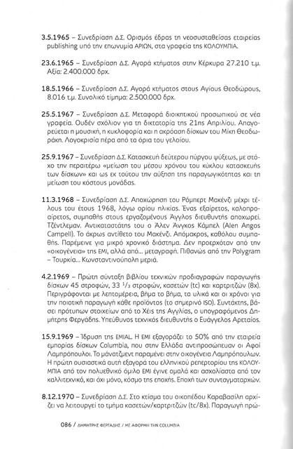 columbiatimeline10