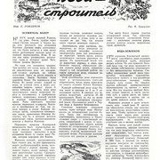 1-21