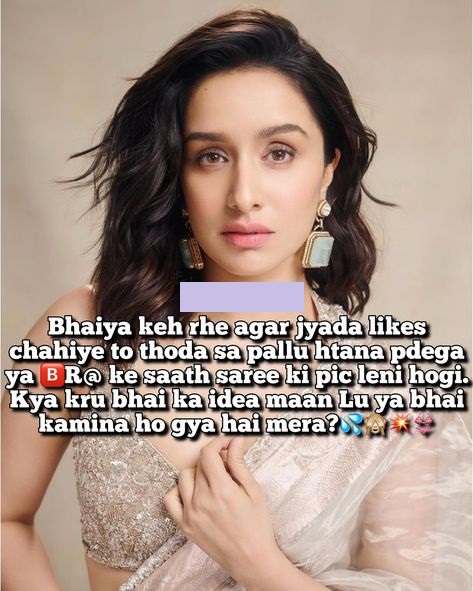 INCEST : Family Mein Pyar Romance or Sex