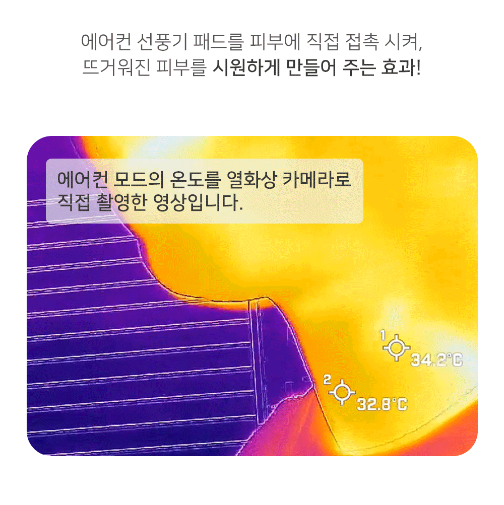 af500 fan 06g