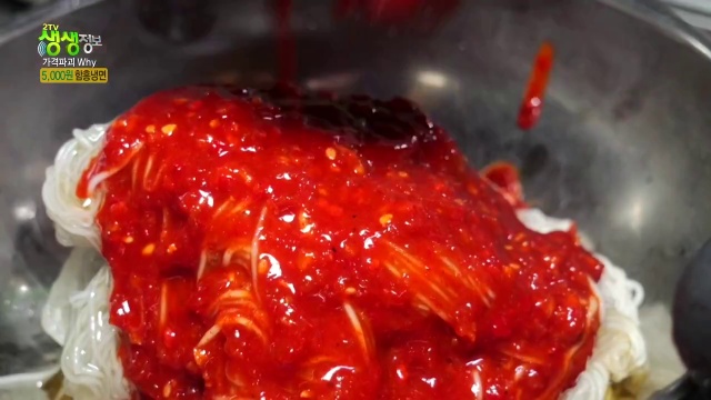 생생정보 5000원 함흥냉면 추가 캡처 3