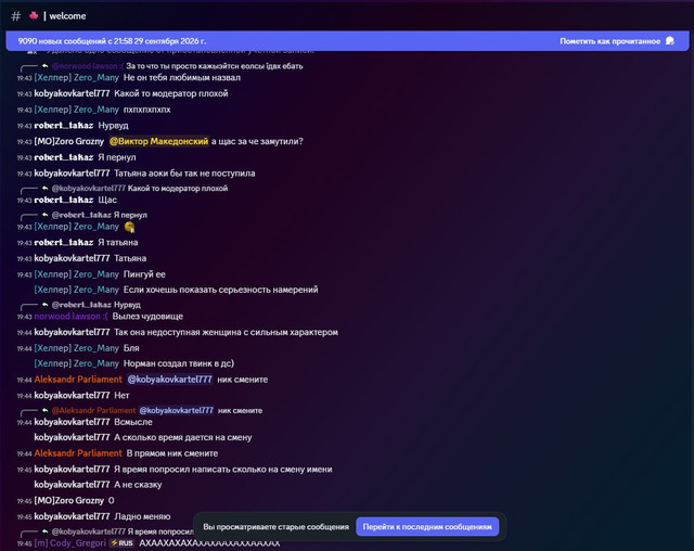 пров 2