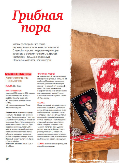 Anna-03-2025-40