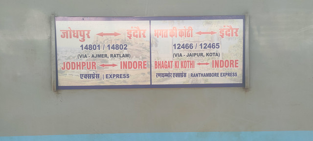 UJN OM 273