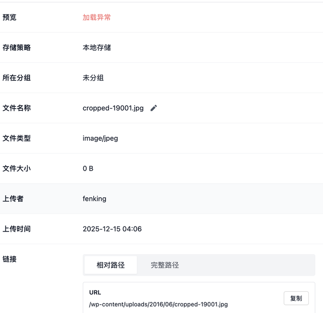 QQ20251215 041608