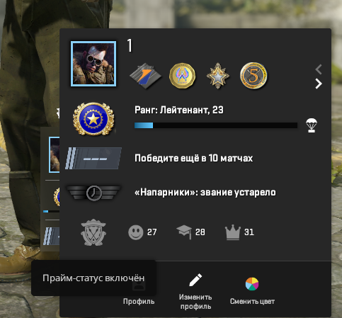 Screenshot 3.png
