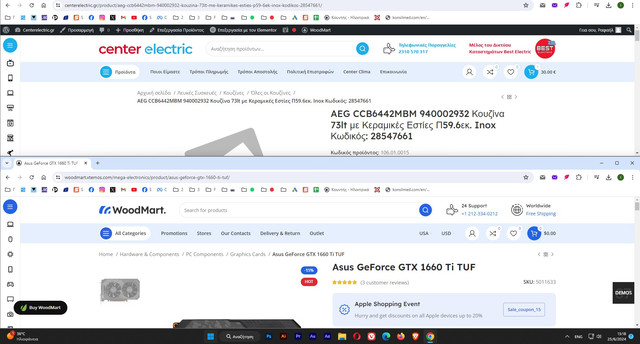 Screenshot-1