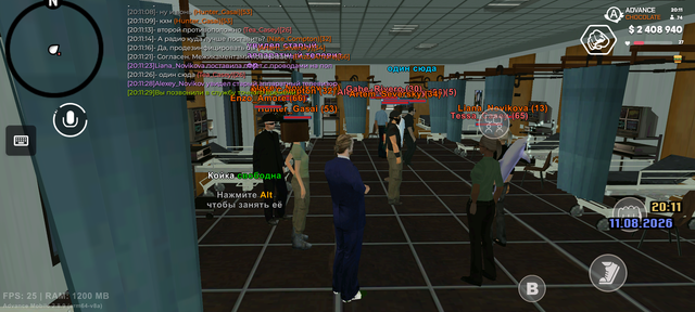 Screenshot 20260811 201131.png